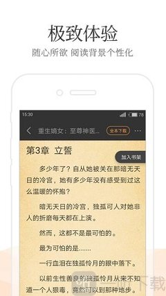 菲律宾永恒大学审查最新消息